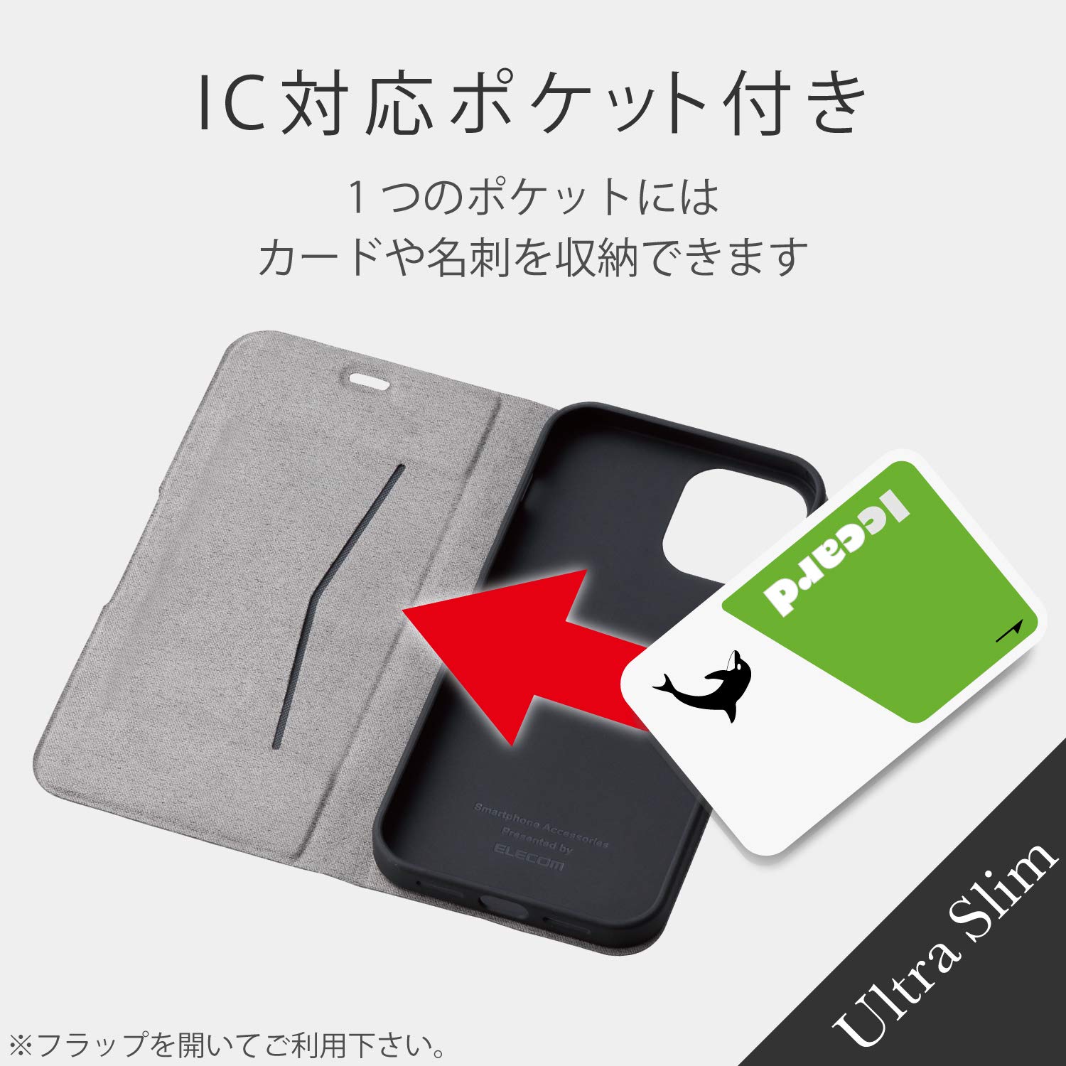 Amazon.co.jp: エレコム iPhone 12 / 12 Pro ケース Qi充電対応 ソフト